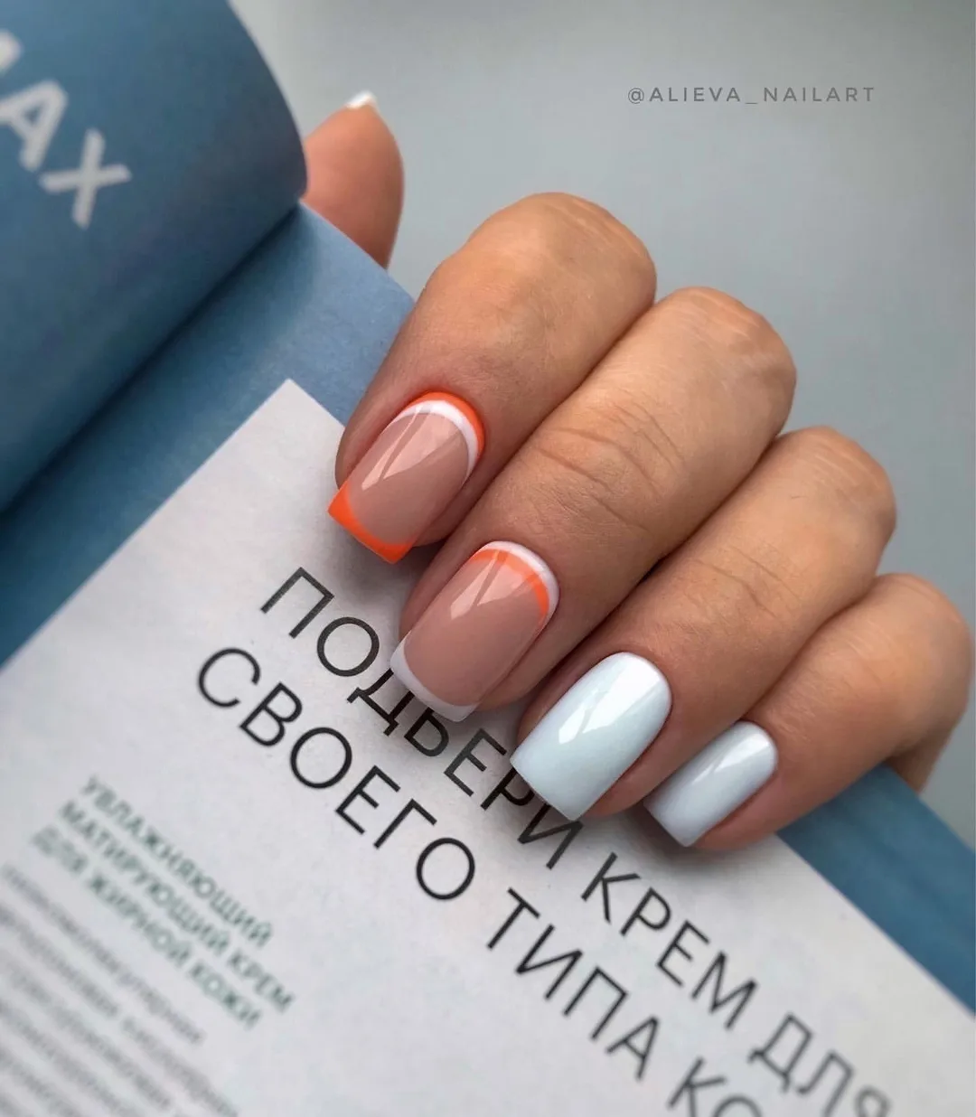 Маникюр Ногти