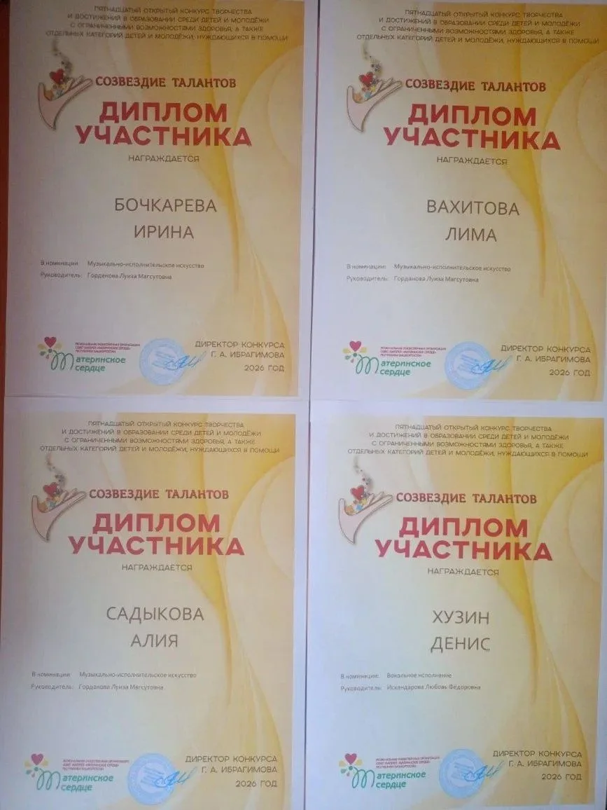 Поздравляем! https://vk.com/club186697183?w=wall-186697183_4830