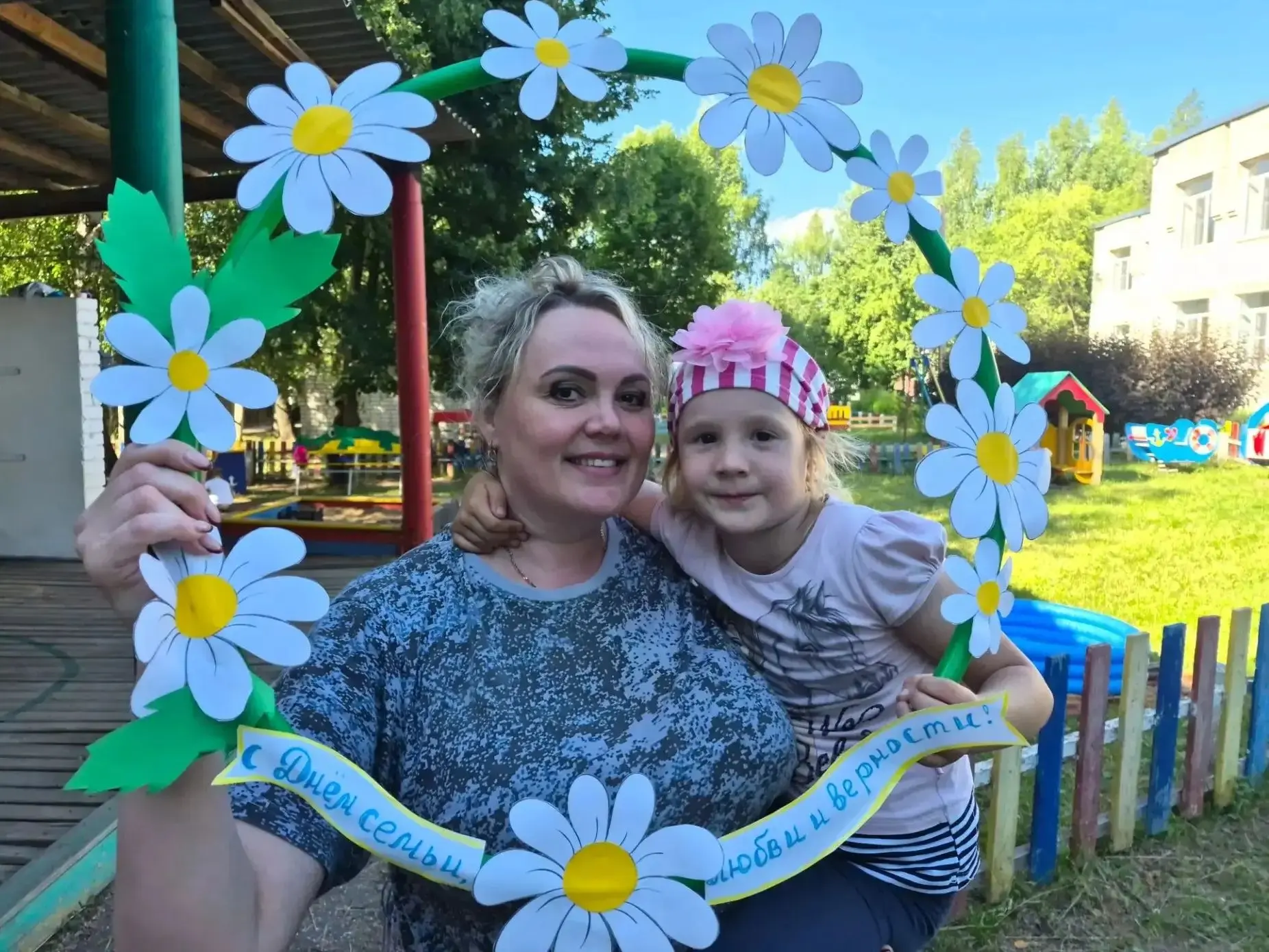 «РОМАШКОВОЕ СЧАСТЬЕ» 🌼