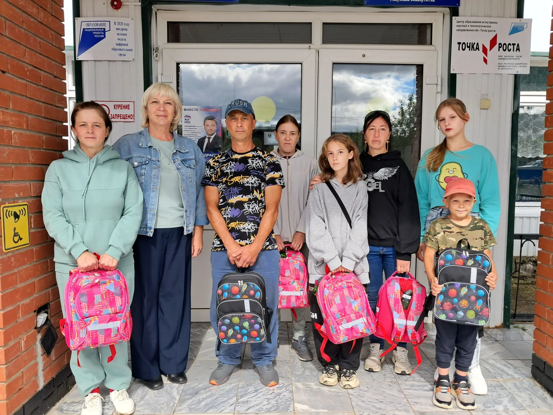 💐🎈В преддверии Дня знаний в Магинской школе прошла трогательная акция по вручению шко...