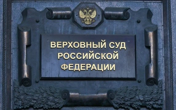 Верховный суд: отказ в трудоустройстве из-за «неудобного» характера незаконен