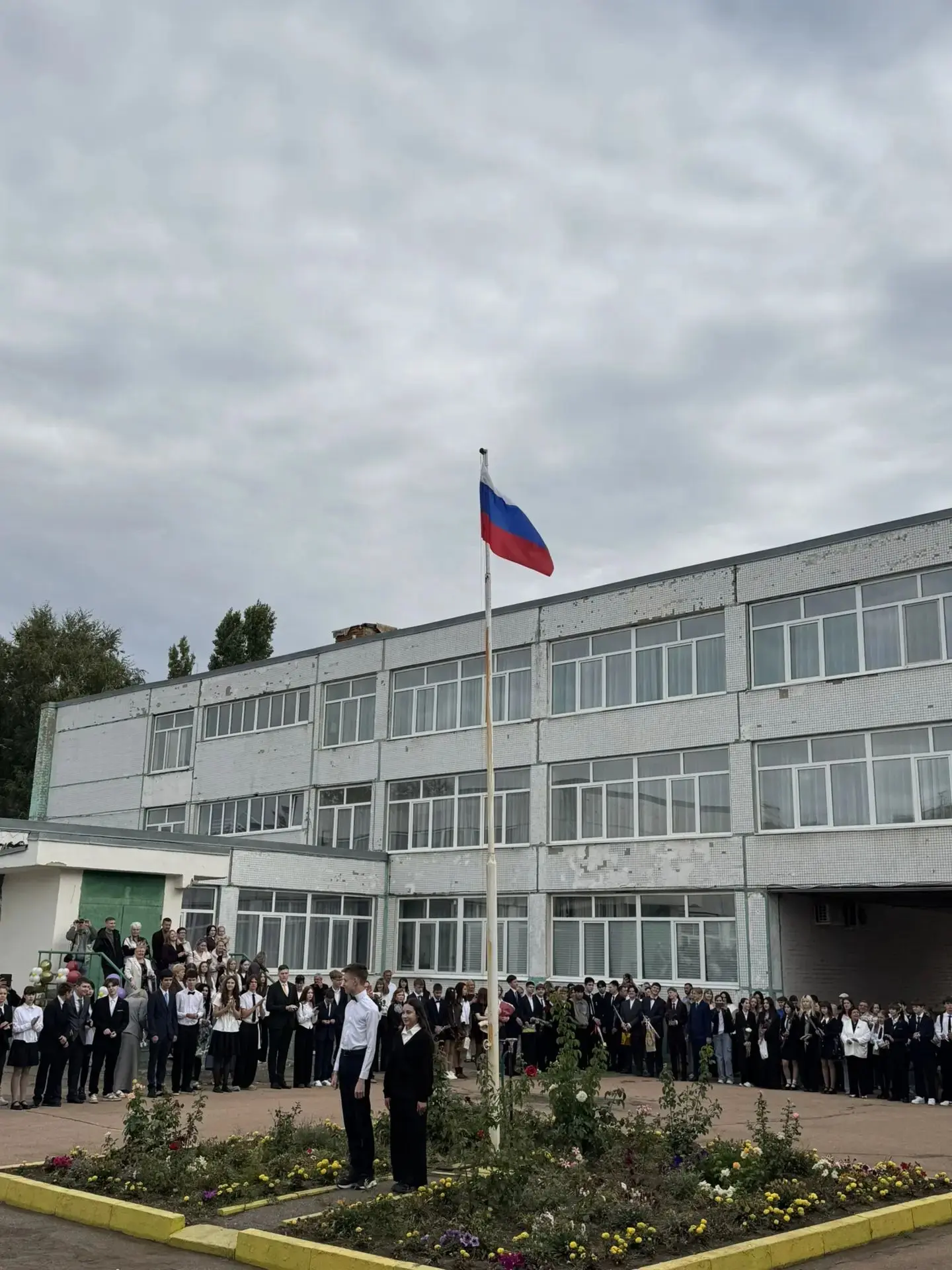 С Днем знаний! С 1 сентября! 🔔