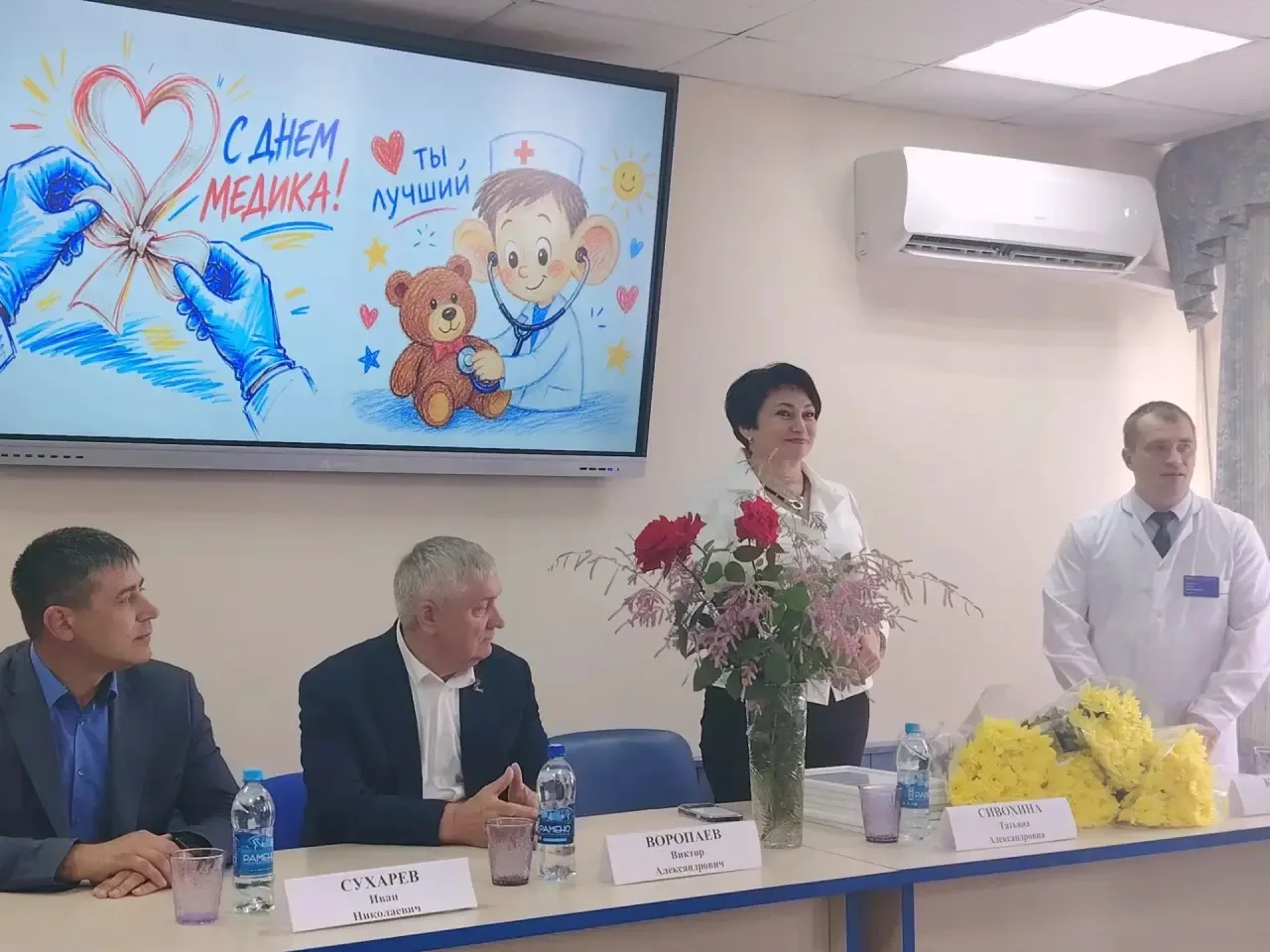 👩🏼‍⚕️👨🏻‍⚕️В преддверии «Дня медицинского работника» в поликлинике №14 прошло торжественное поздр