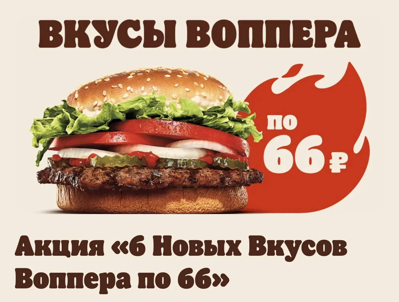 ТОЛЬКО СЕГОДНЯ 3 СЕНТЯБРЯ!
