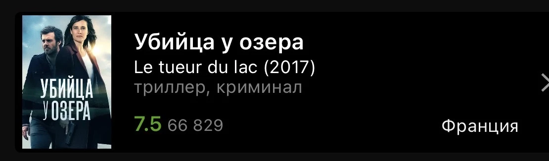 Три детективных сериала по 6-8 серий: