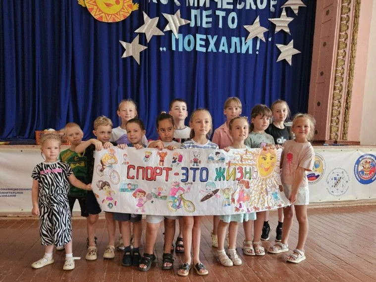 Вторая смена досуговой площадки в лицее: яркие моменты и тёплое прощание
Лето — пора, когда каждый д