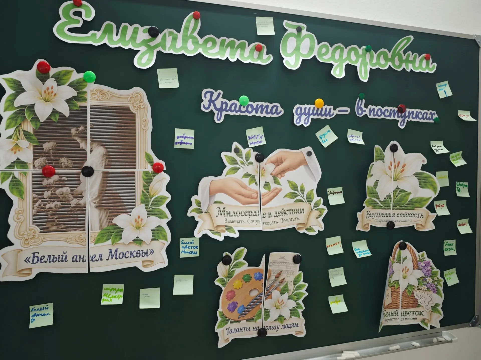 ✅Милосердие, которое сильнее слов
