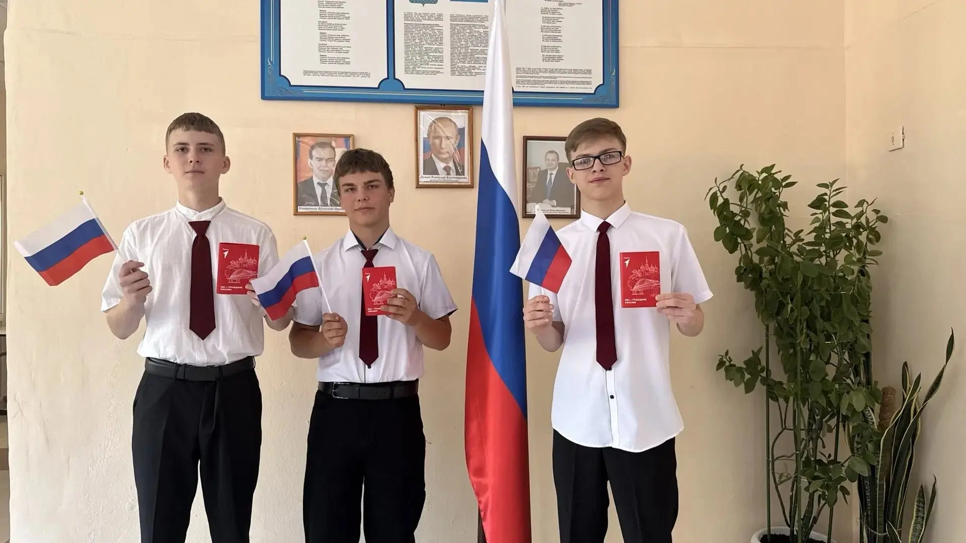 🎊Движение первых - Акция «Мы — граждане России!» открывает двери во взрослую жизнь