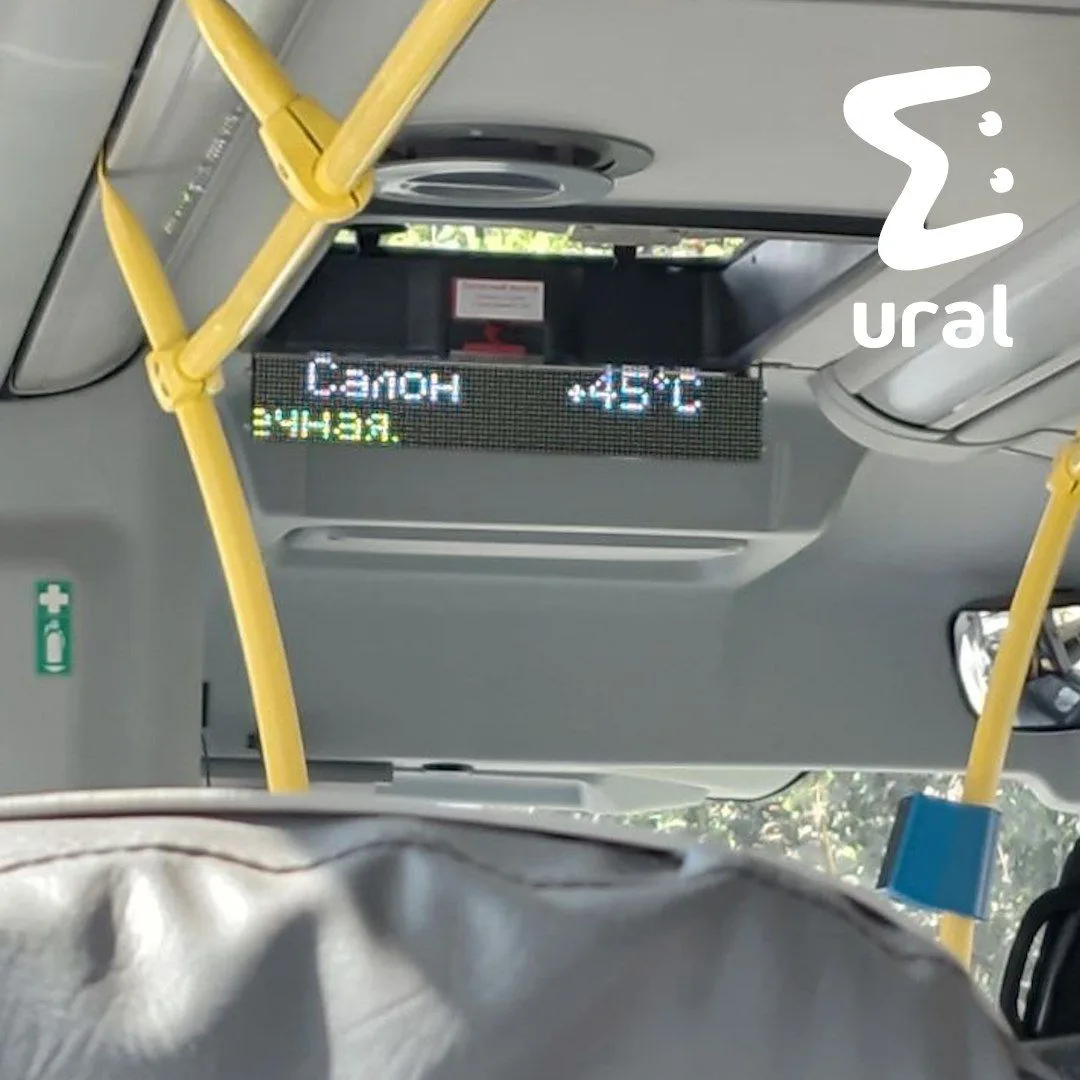 Пот заливает глаза екатеринбуржцам в автобусе и они не могут разглядеть, сколько градусов в салоне.
