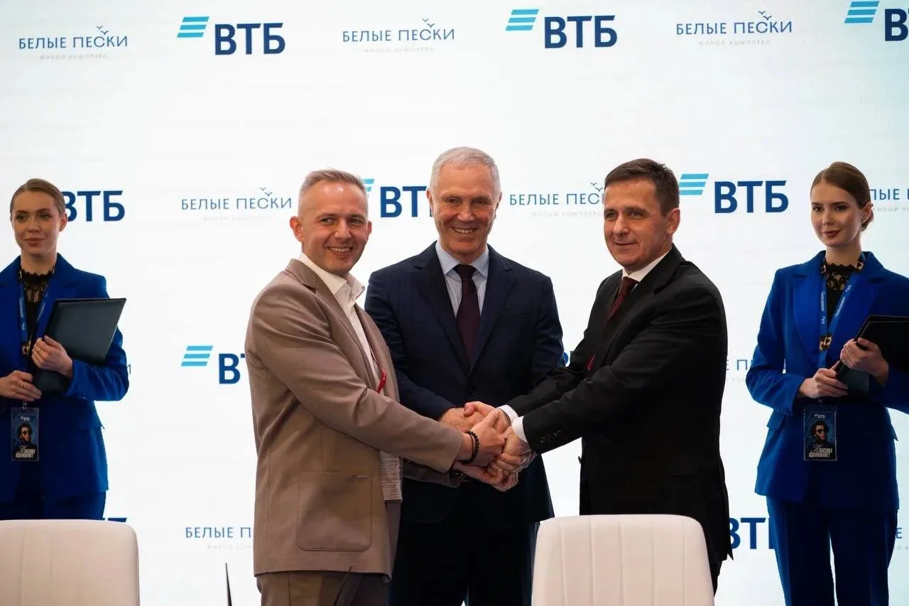 🏗️ И уже есть первый практический результат подписанного на ПМЭФ соглашения с ВТБ