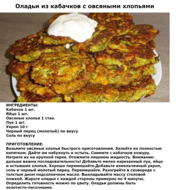 Наши любимые кабачки😉