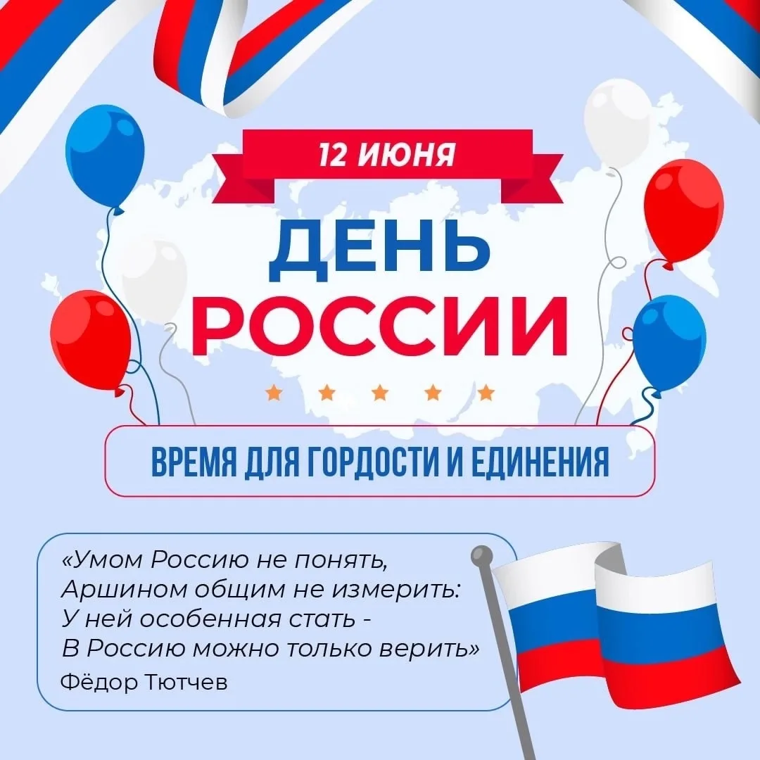 #Росдетцентр #НавигаторыДетства
#ДвижениеПервых #РодинойГоржусь #НавигаторыДетства42
#Минпросвещения