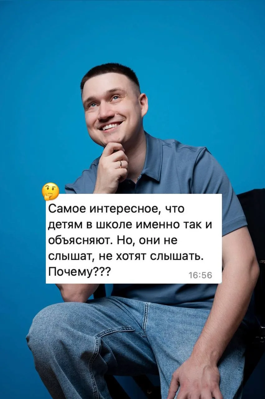 Изображение 1 к публикации «Михаил Математик»