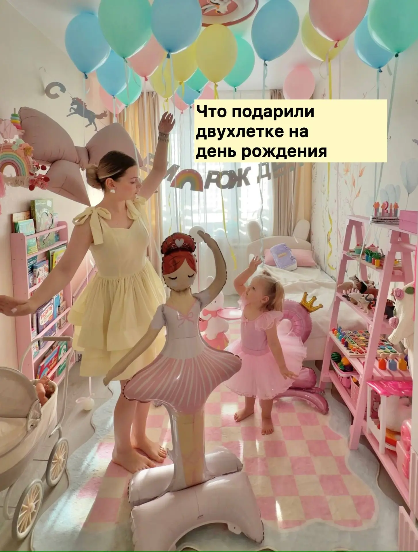 Распаковка подарков 🩷  Во-первых, я в шоке от подарков от брендов-друзей!! Если бы в моем детстве мн