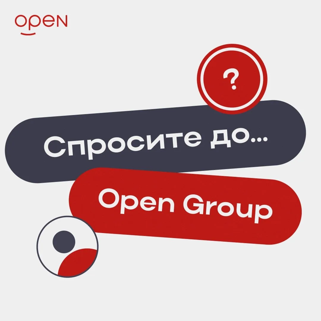 Что важно обсудить и зафиксировать до перехода на аутсорсинг?