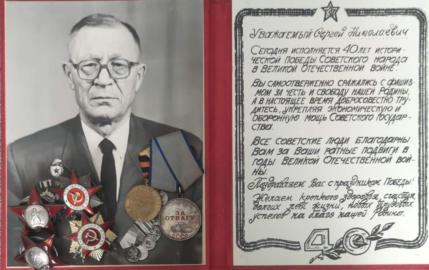 С праздником, с Днём Победы 🇷🇺