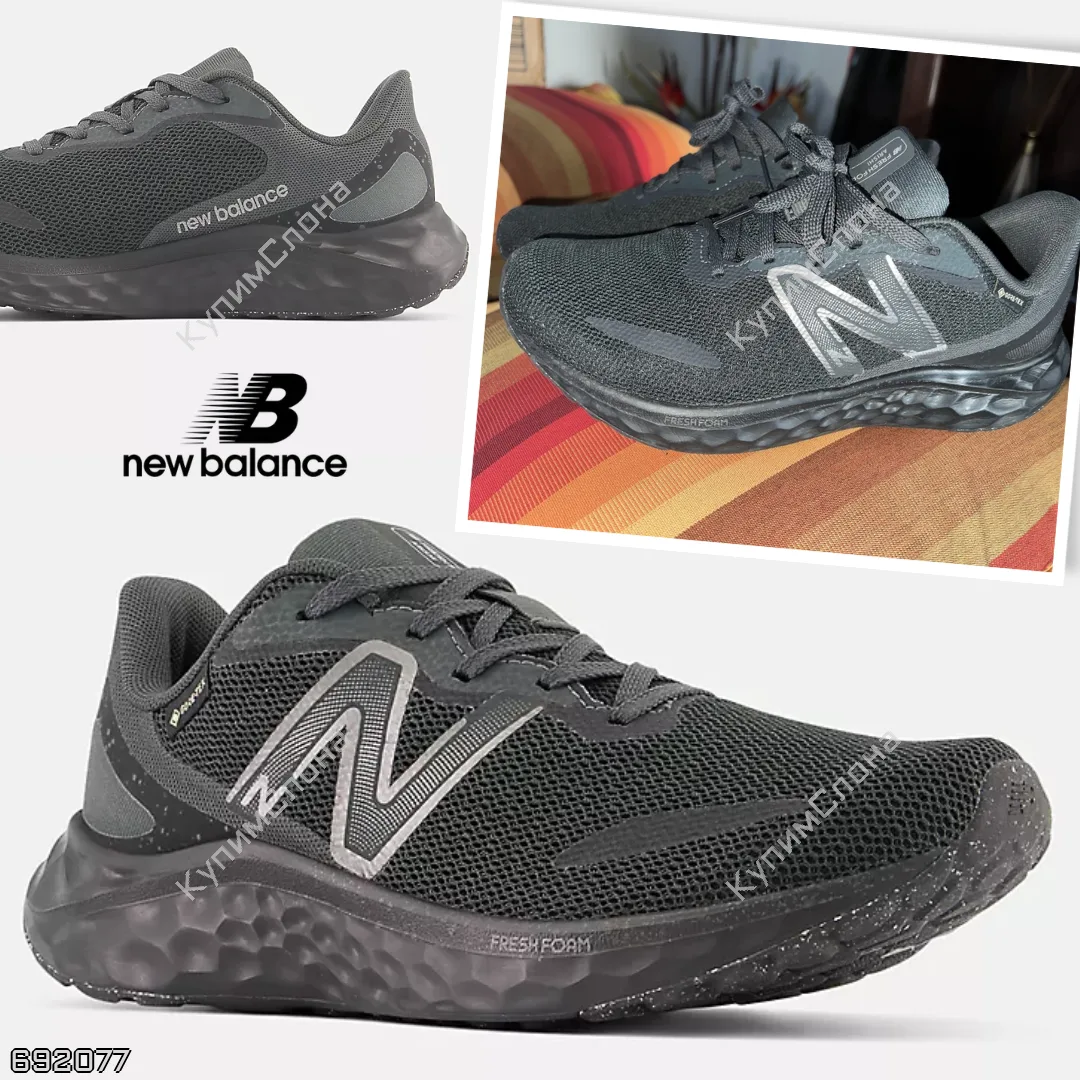 New Balance 🇺🇸