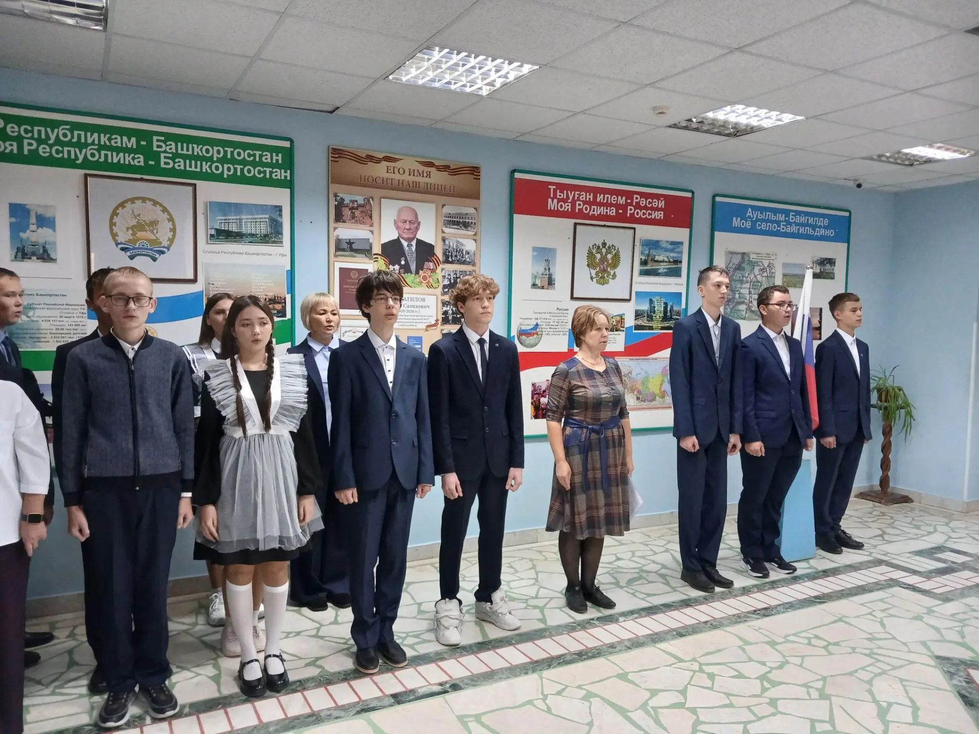 ‼️Первый учебный день в лицее — и сразу столько важного!