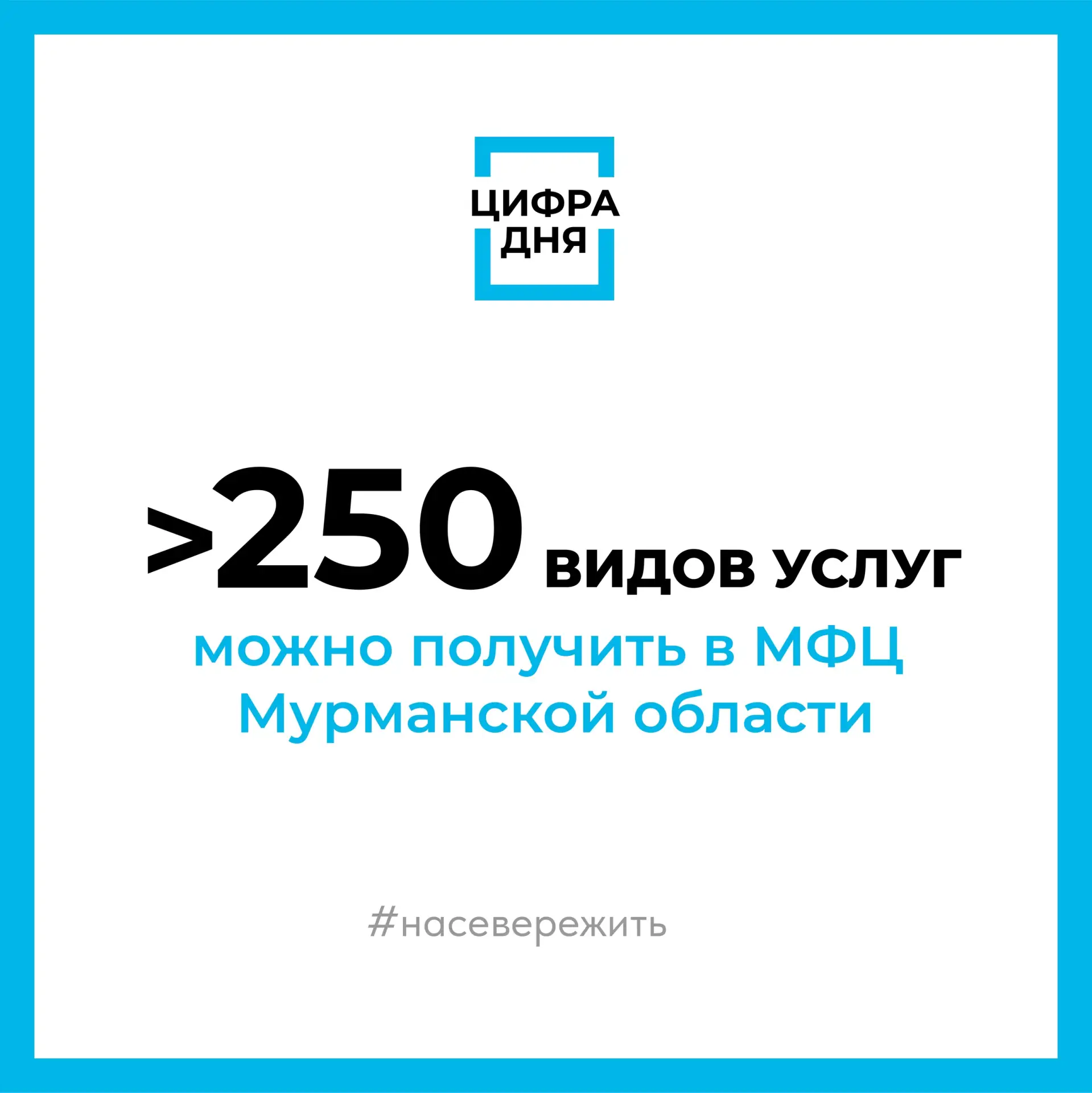 📅 27 июля работники многофункциональных центров России отмечают свой профессиональный праздник  

Е