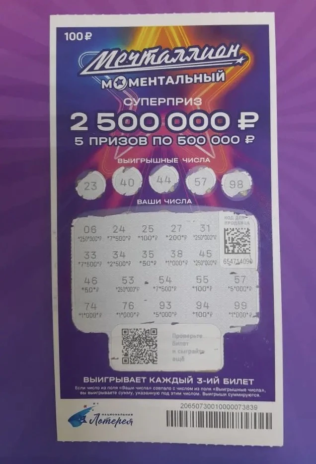 💫 Удача возвращается к тем, кто в нее верит!🪎