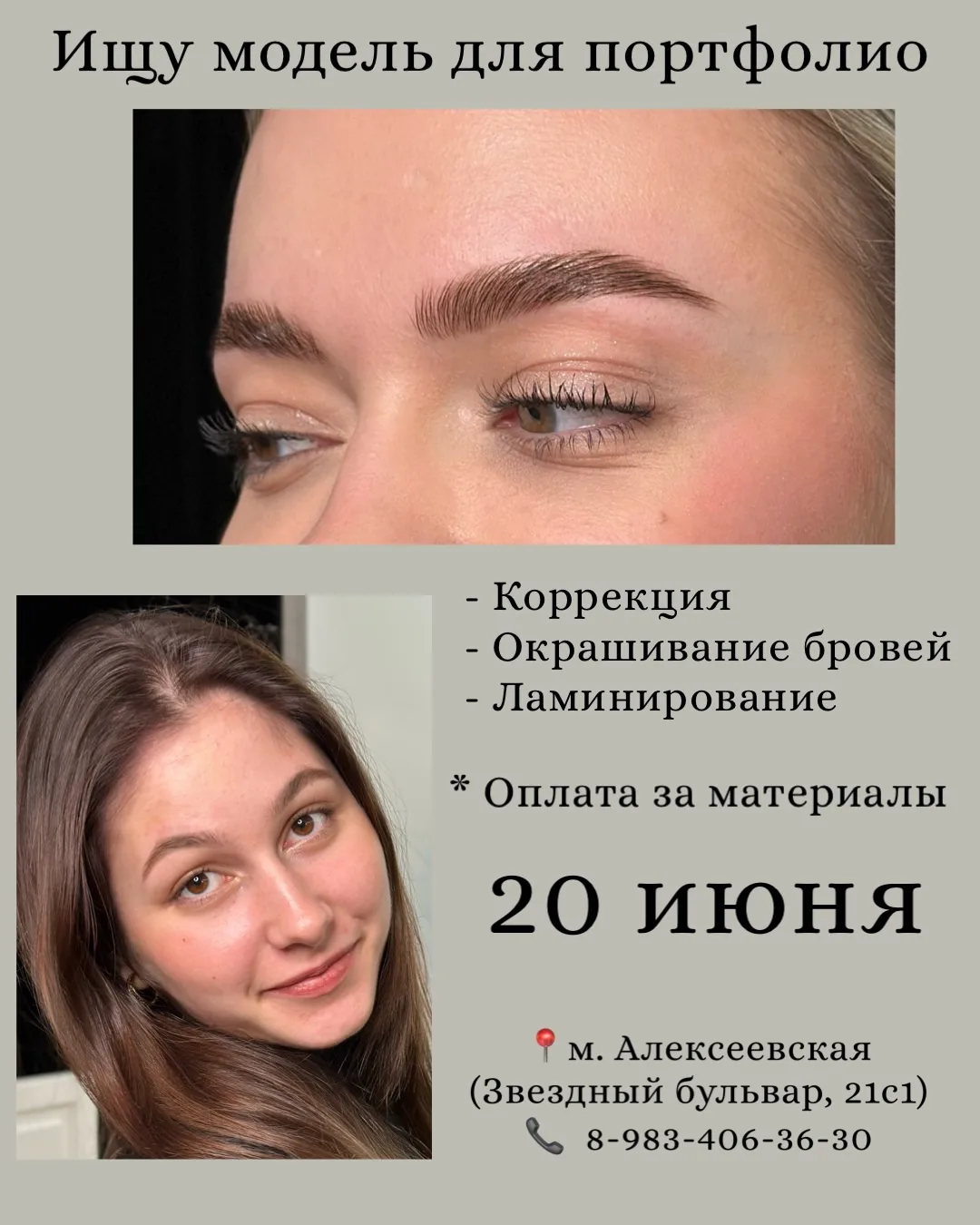 Девочки, добрый день.