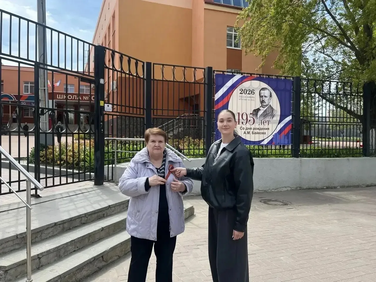 Обучающиеся МАОУ «Школа №10» приняли участие во Всероссийской акции «Георгиевская ленточка». Активис