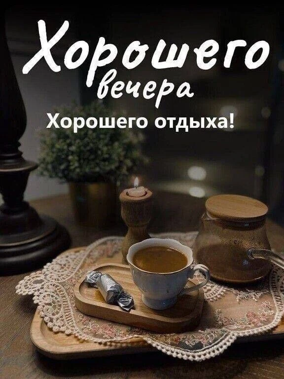Поздравления для Настроения💌