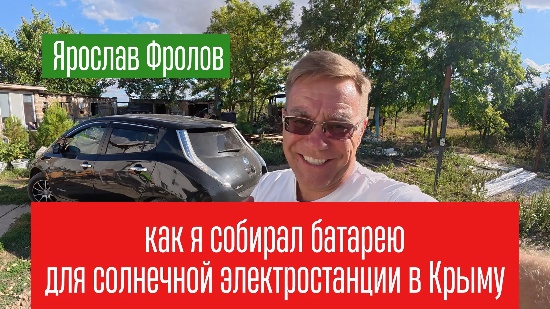Скоро сниму ролик с подробностями, чтобы всем было понятно как самостоятельно собрать с...
