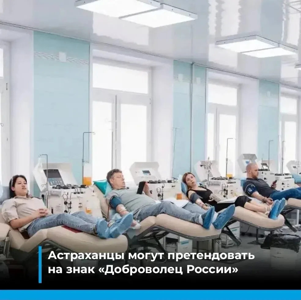 Прием заявок на получение награды продолжится до 7 августа 2026 года

На нагрудный знак «Доброволец 