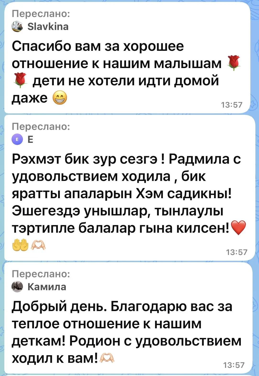 Медиа публикации