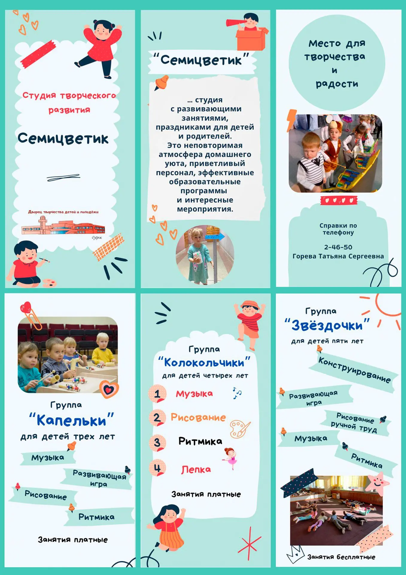 Медиа публикации