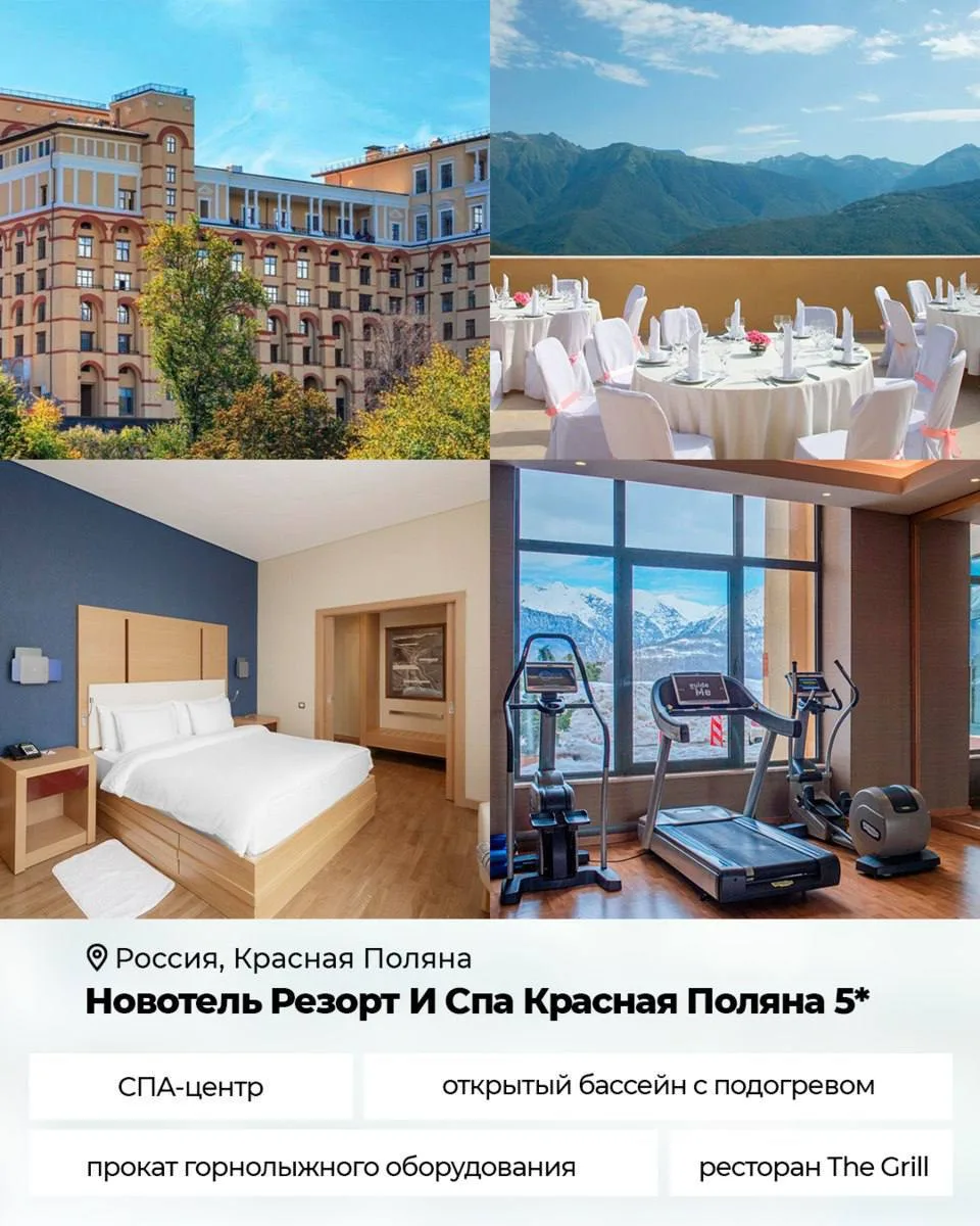 🏔 ЛЕТОМ В СОЧИ МОЖНО ОТДЫХАТЬ НЕ ТОЛЬКО У МОРЯ