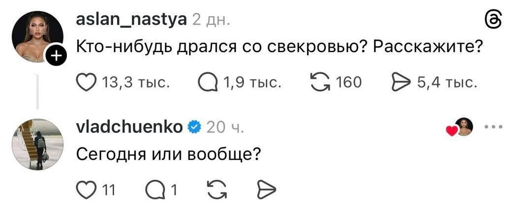 По нашей теме😂