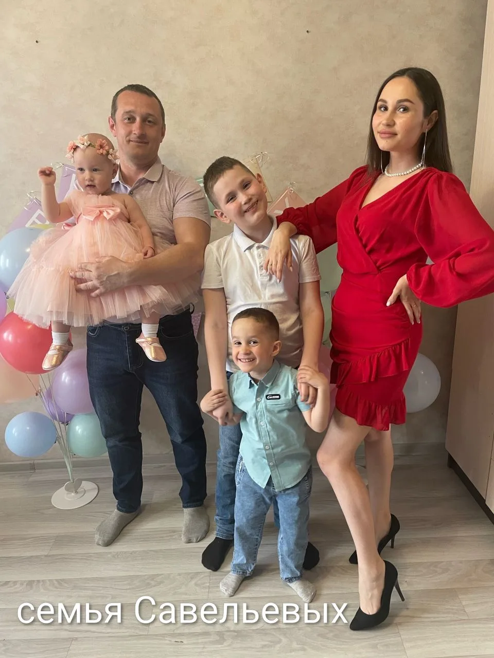 «Участвуем в городской фотоакции «Моя большая семья» и использовать хэштеги: