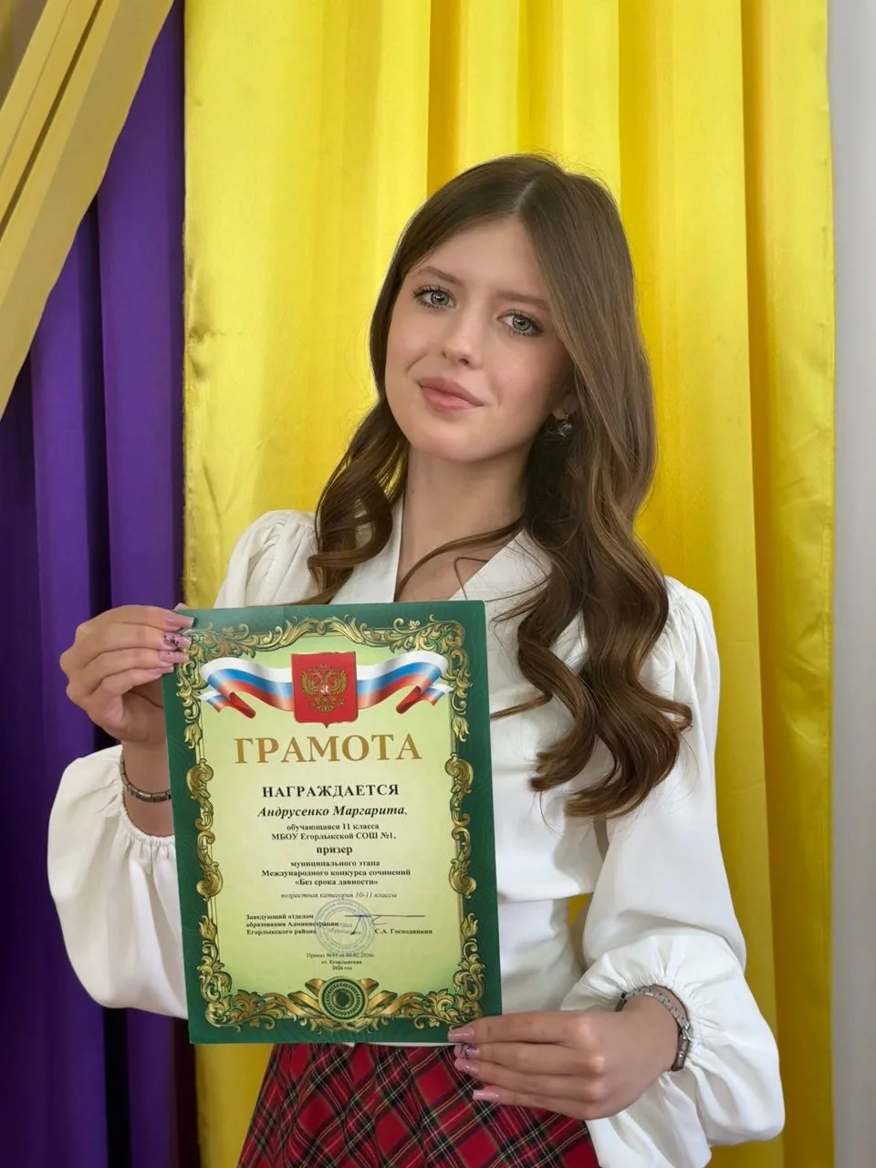 🎓Муниципальный этап Всероссийского конкурса сочинений «Без срока давности»🎓.                        