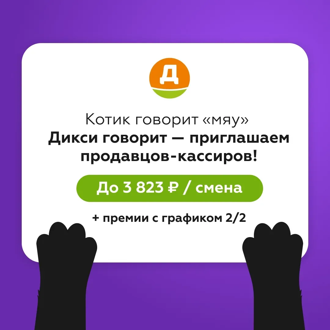 Ищете работу, которая оставляет место для отдыха?