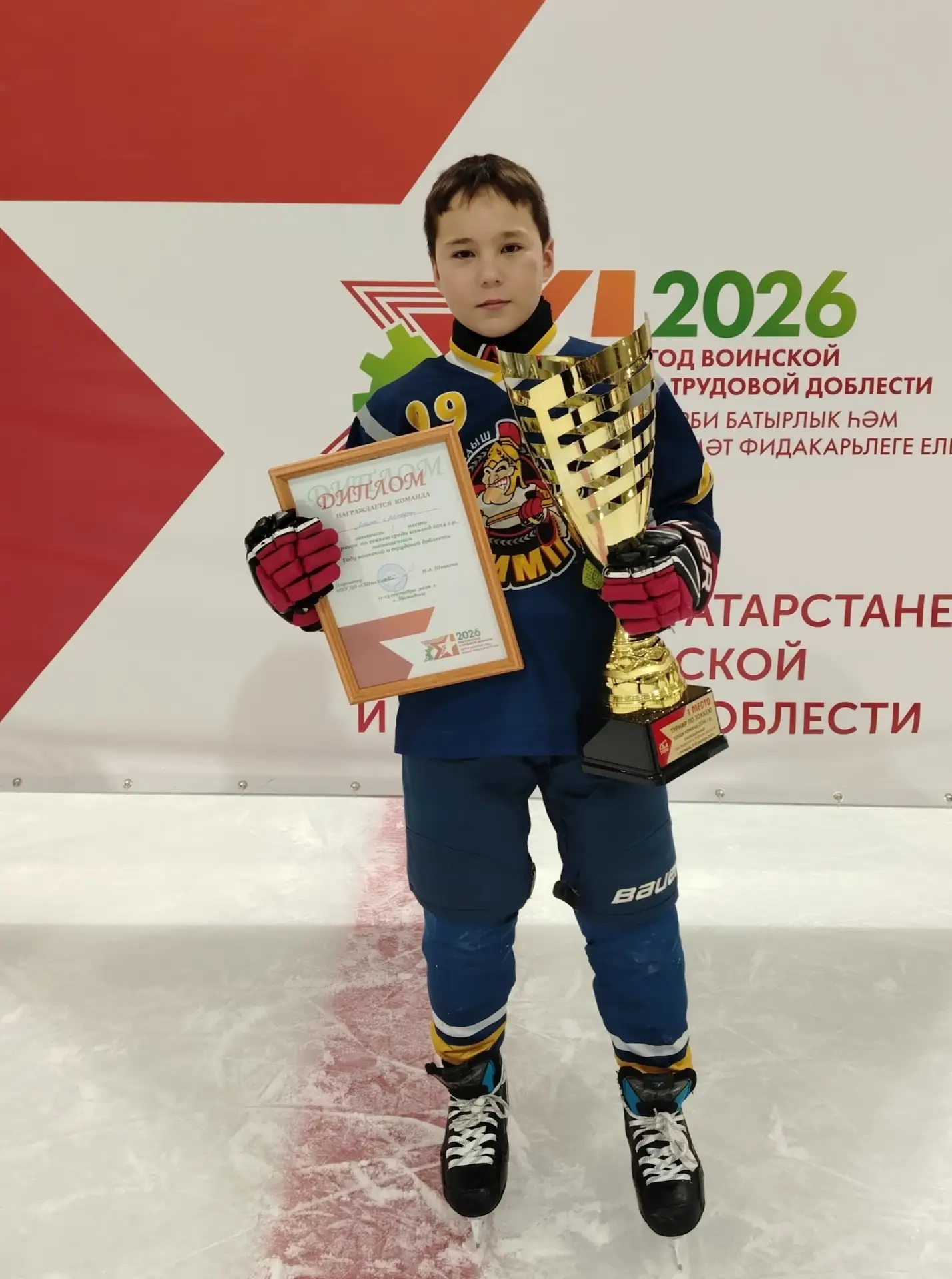 🥇 Золото на своем льду: хоккеисты «Олимпа» стали лучшими на турнире в Мамадыше