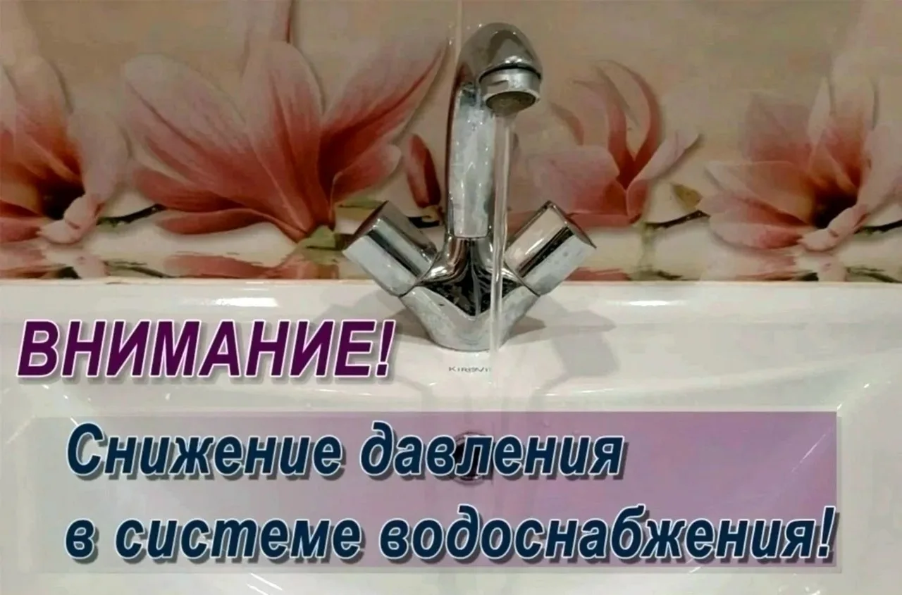 АО «Курскоблводоканал» сообщает, что в связи с порывом водопровода на ул. Тихой Фатежа ...