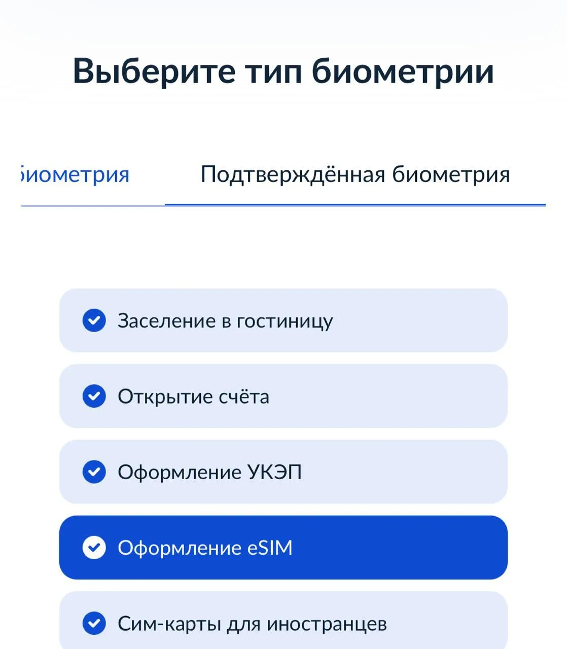🤔  С 1 июля квартиру можно будет продать по лицу и голосу. Мошенникам развязали руки?

В России мен