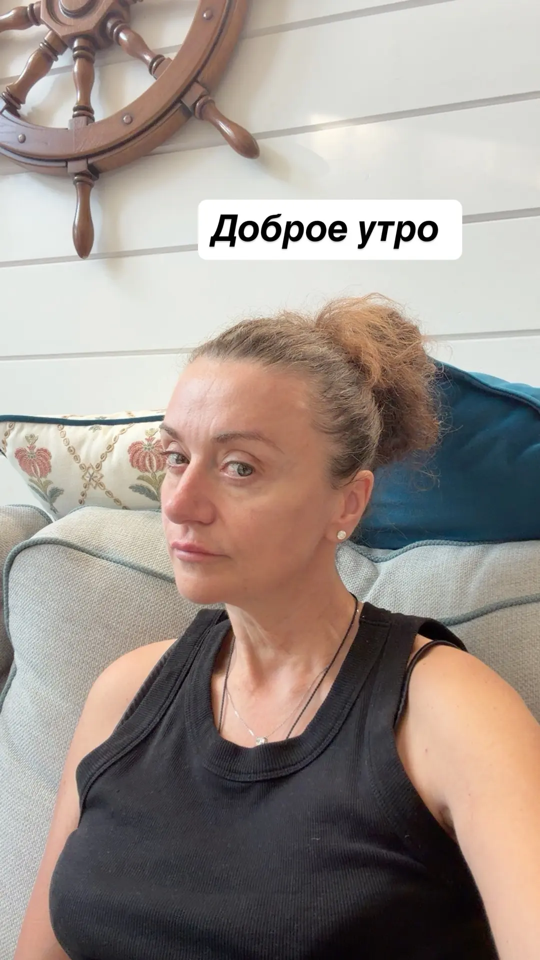 Работаем ?