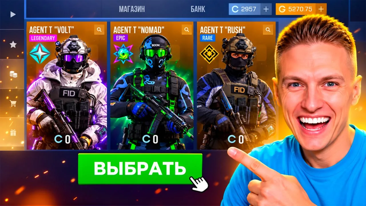 😱 Ждём выход новых агентов! Интересно, кто появится следующим и какие способности полу...