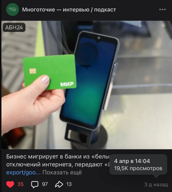 Как в блоге на 100 человек получить 19 000 просмотров бесплатно