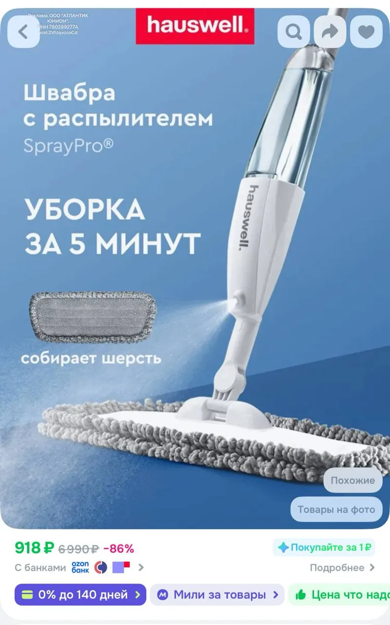 ⁣⁣⁣⁣⁣🛒 ОЗОН

Дешевле, чем везде 
https://ozon.ru/t/nPzhk2m