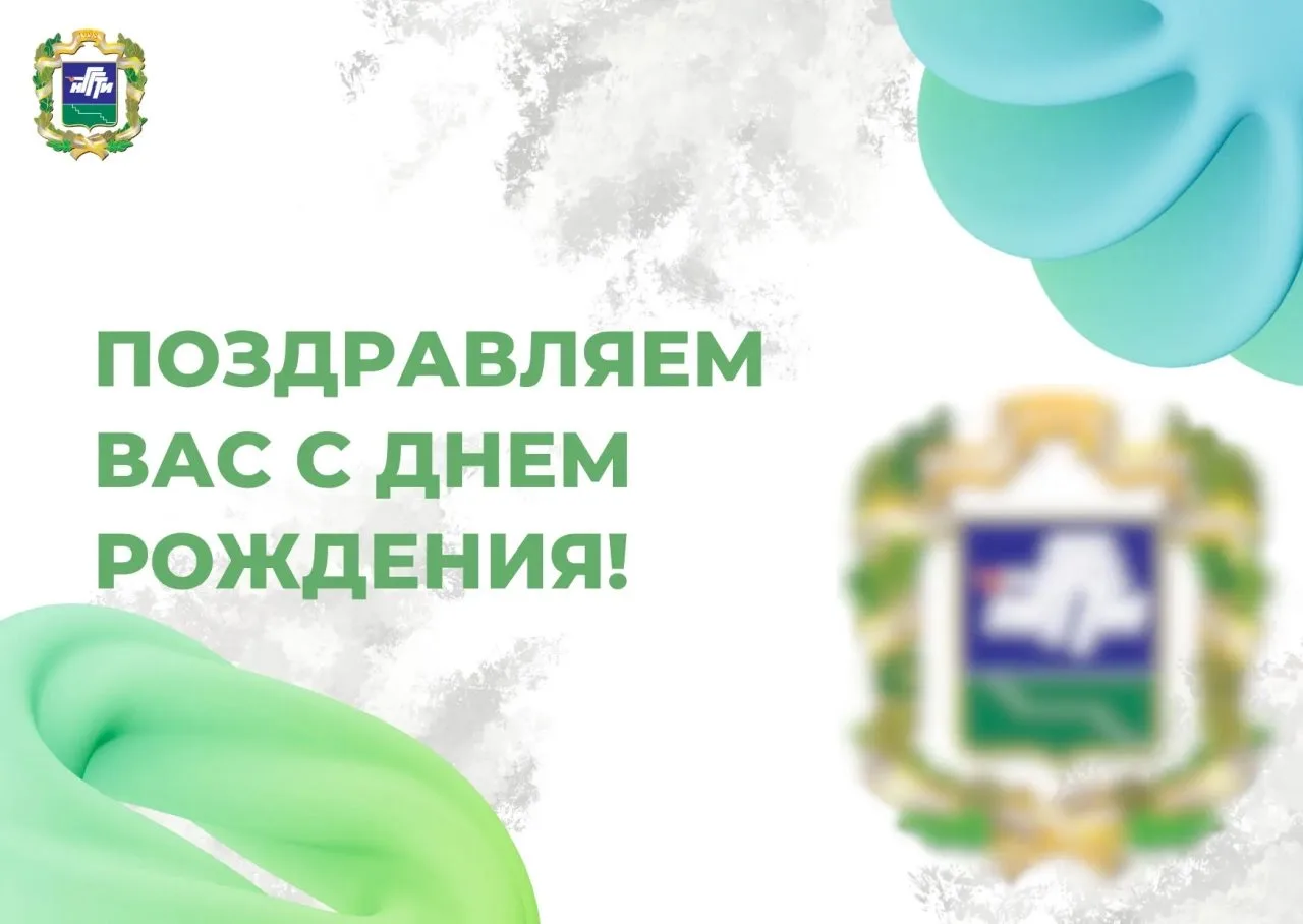 Свой день рождения с 13 по 19 апреля отмечают:  💥 13.04 Наталья Евгеньевна Иванова - профессор кафед