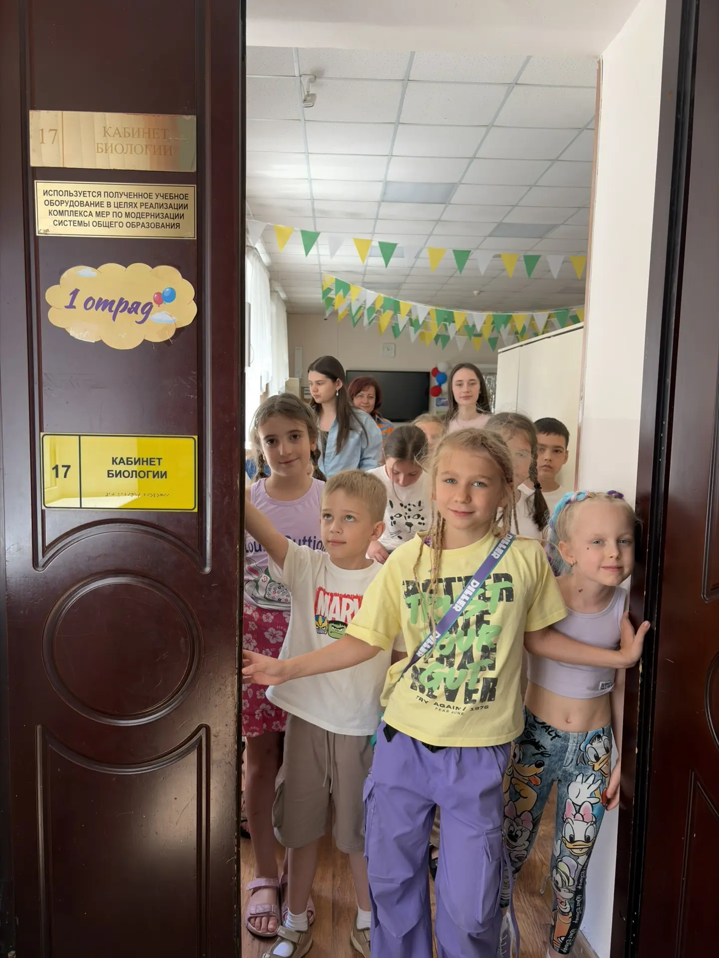Прошел третий день летнего лагеря и настало время представить наших ребят из лагеря «Архимед». 

Зна