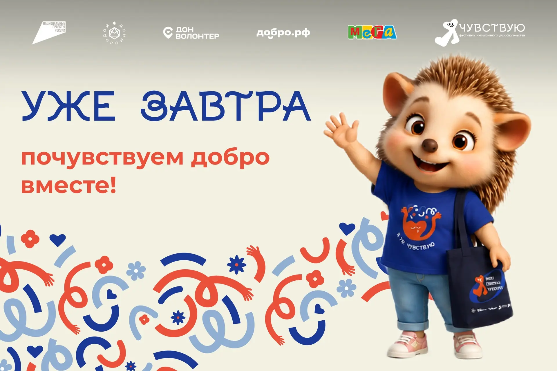Мы уже считаем часы до завтра! 💛