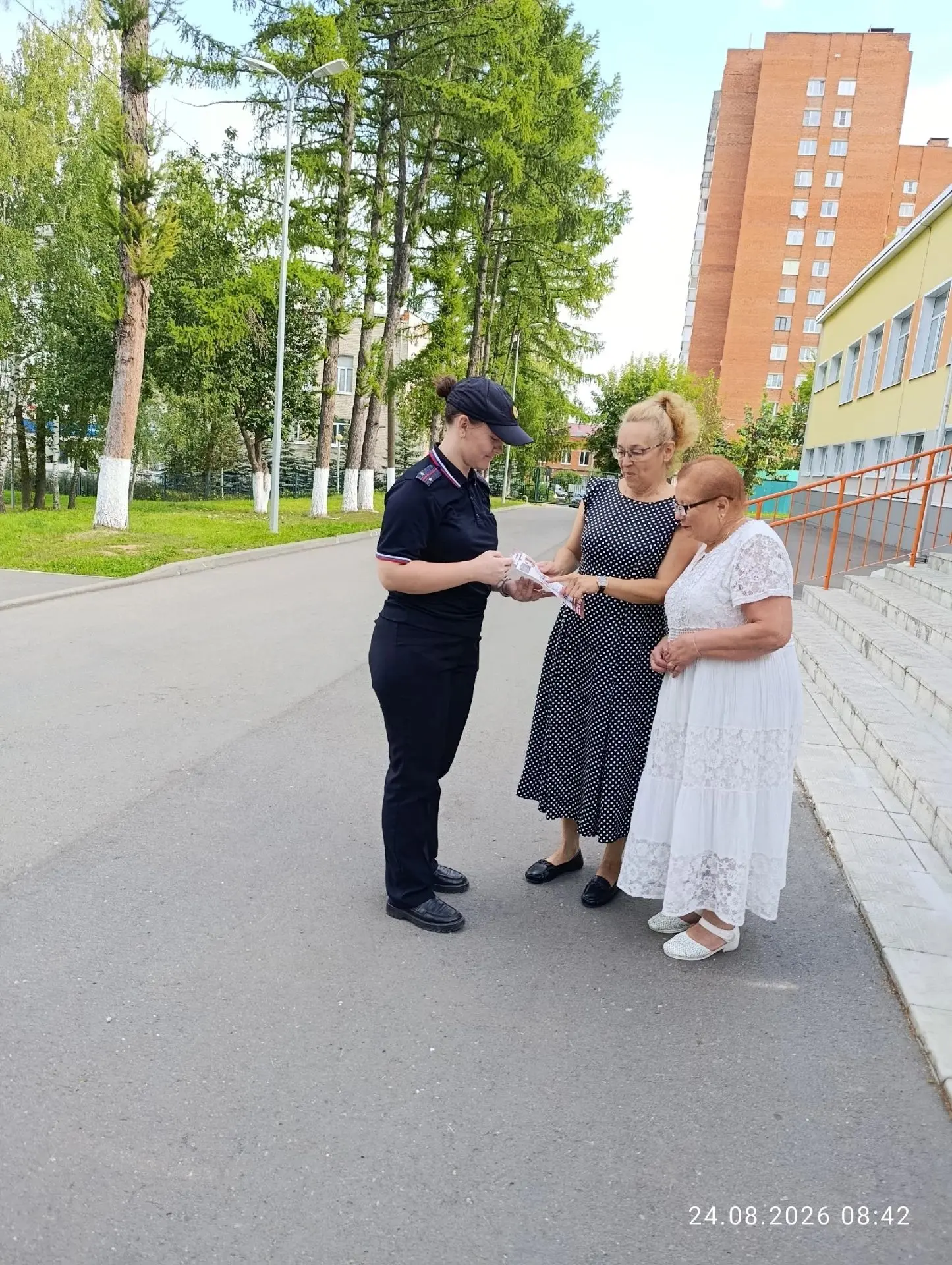 Осторожно, мошенники: как защитить свои сбережения. В школе прошли важные встречи с пол...