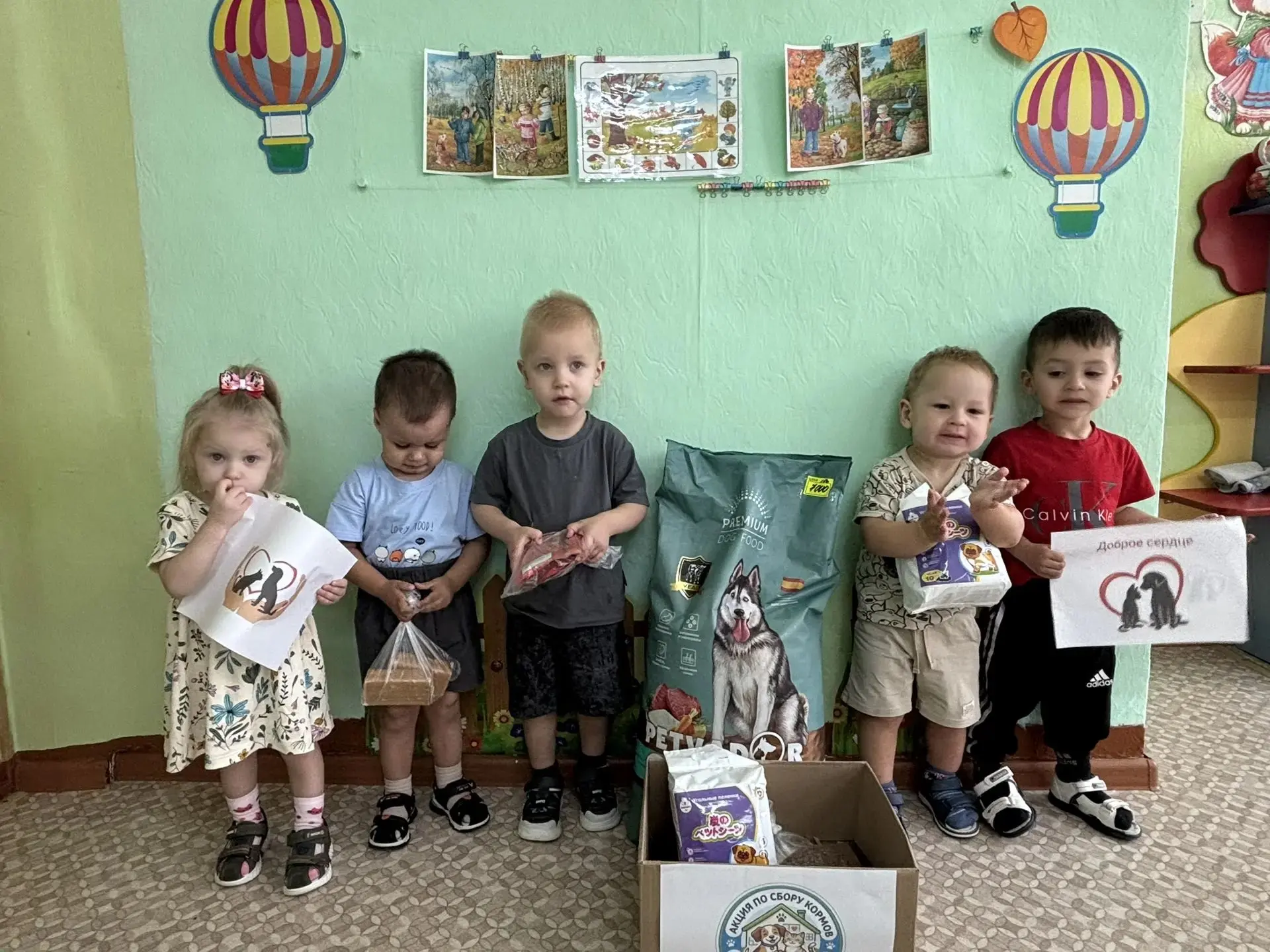 В рамках акции «Накорми бездомных животных» вторая группа раннего возраста «Ладушки» пр...
