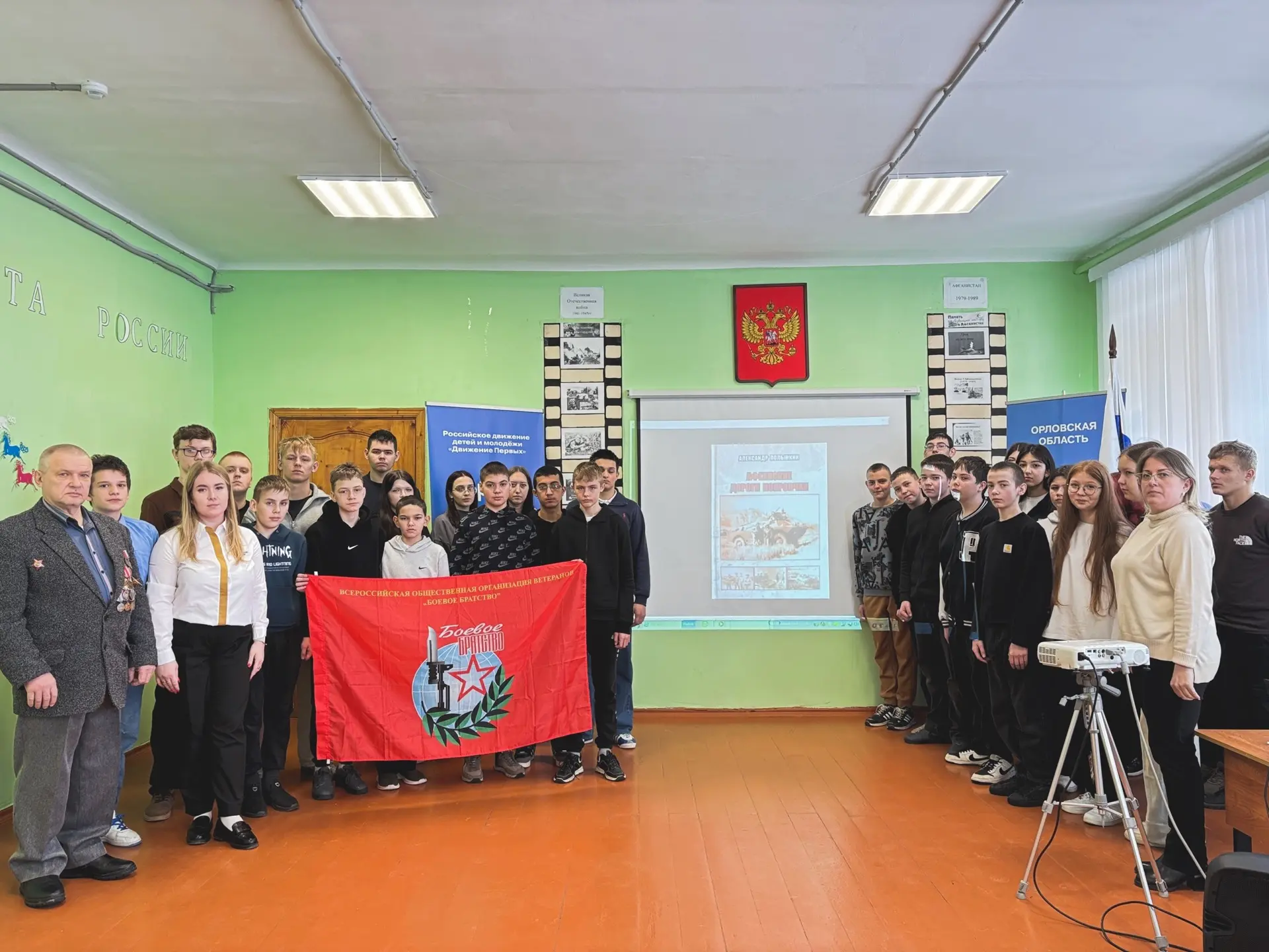 🇷🇺 15 февраля — День памяти о россиянах, исполнявших служебный долг за пределами Отечества🇷🇺

Эт