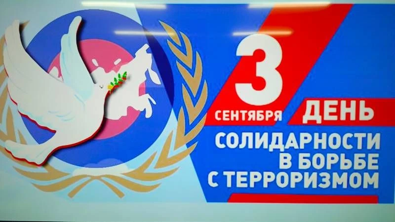 Безопасность начинается с памяти…